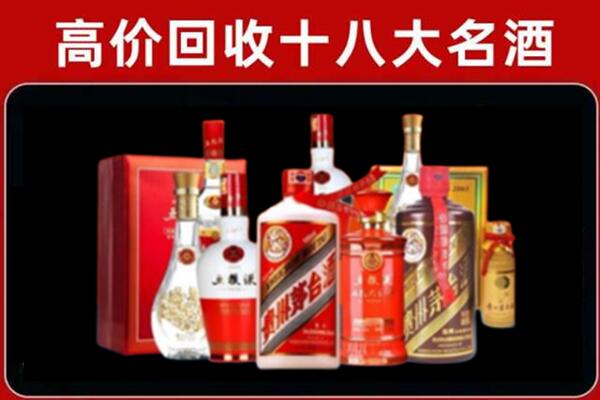 正宁回收老酒