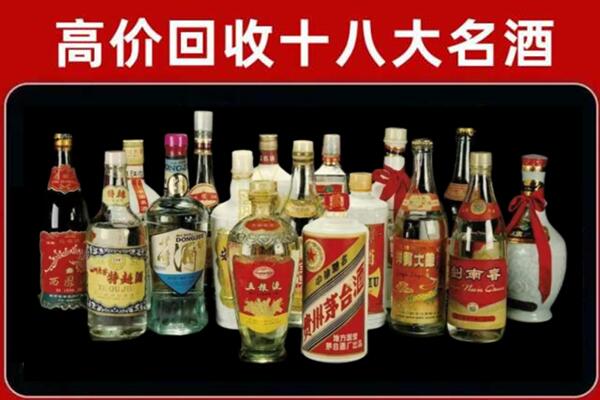 正宁回收铁盖茅台酒